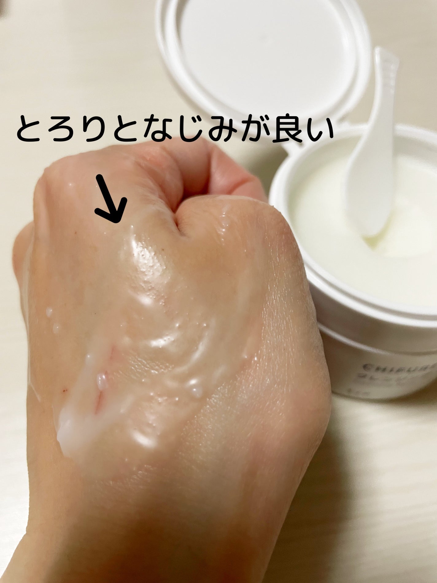 クレンジング バーム/ちふれ/クレンジングバームを使ったクチコミ(3枚目)