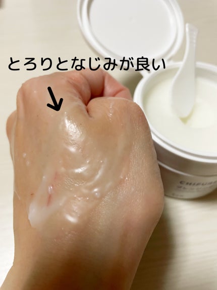 クレンジング バーム/ちふれ/クレンジングバームを使ったクチコミ(3枚目)