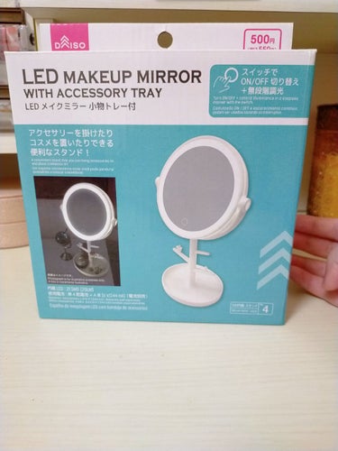 LED メイクミラー 小物トレー付/DAISO/その他化粧小物を使ったクチコミ（3枚目）