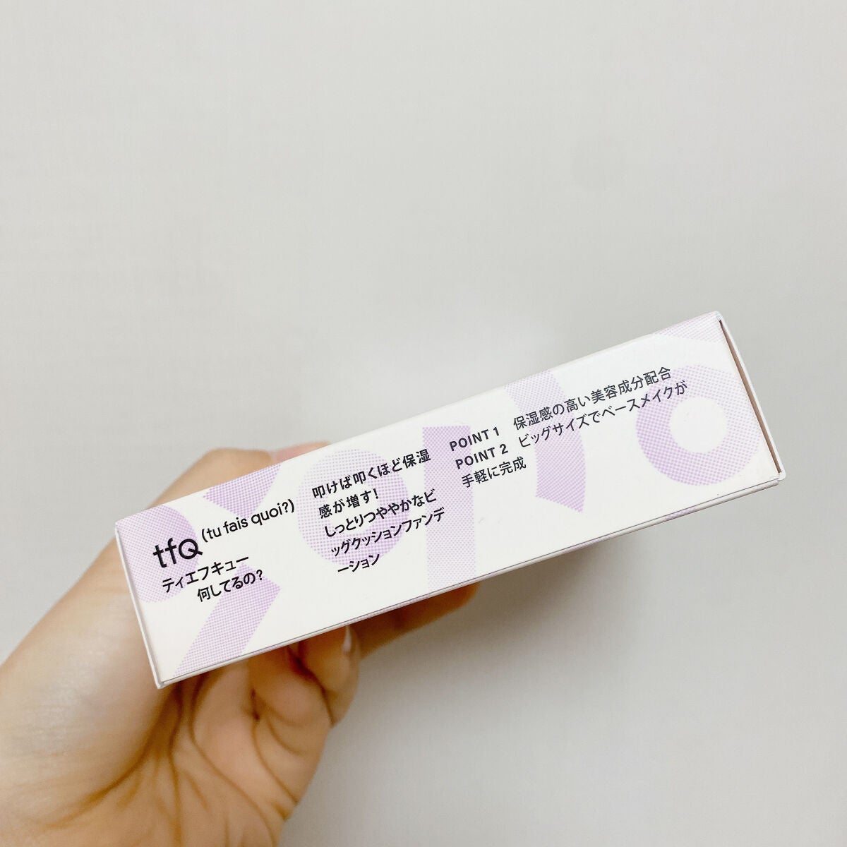 モイストビッグクッション/tfQ/クッションファンデーションを使ったクチコミ(6枚目)