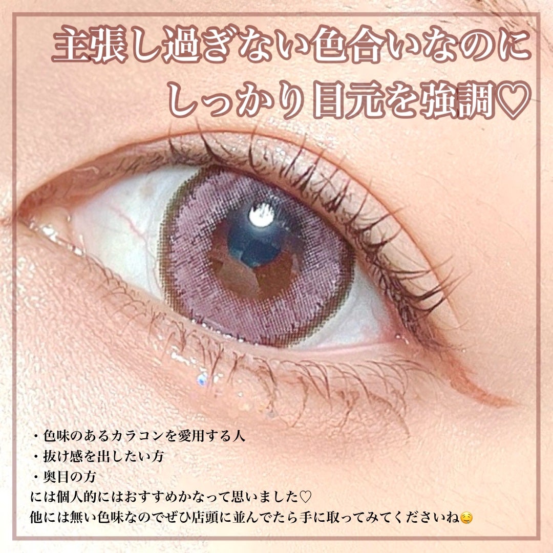 トゥインクルペンライナー/rom&nd/リキッドアイライナーを使ったクチコミ(4枚目)