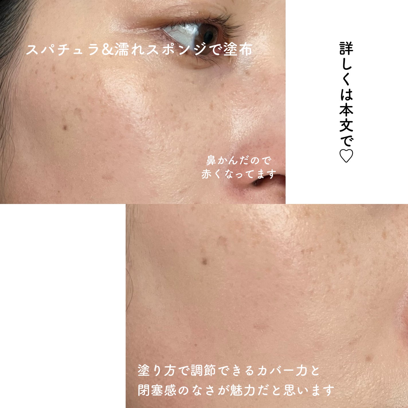 SPステイ ルミマット リキッド ファンデーション/MAYBELLINE NEW YORK/リキッドファンデーションを使ったクチコミ(4枚目)