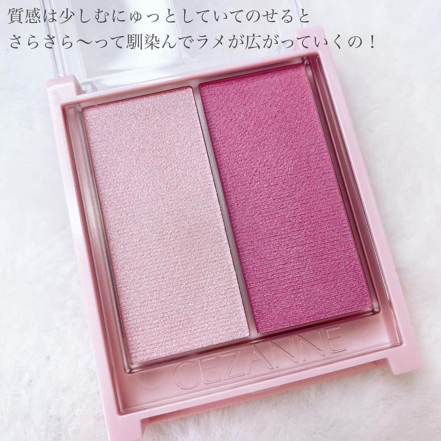 フェイスグロウカラー/CEZANNE/クリームハイライトを使ったクチコミ(4枚目)