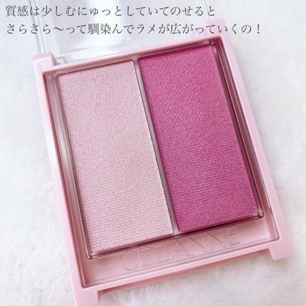 フェイスグロウカラー/CEZANNE/クリームハイライトを使ったクチコミ(4枚目)