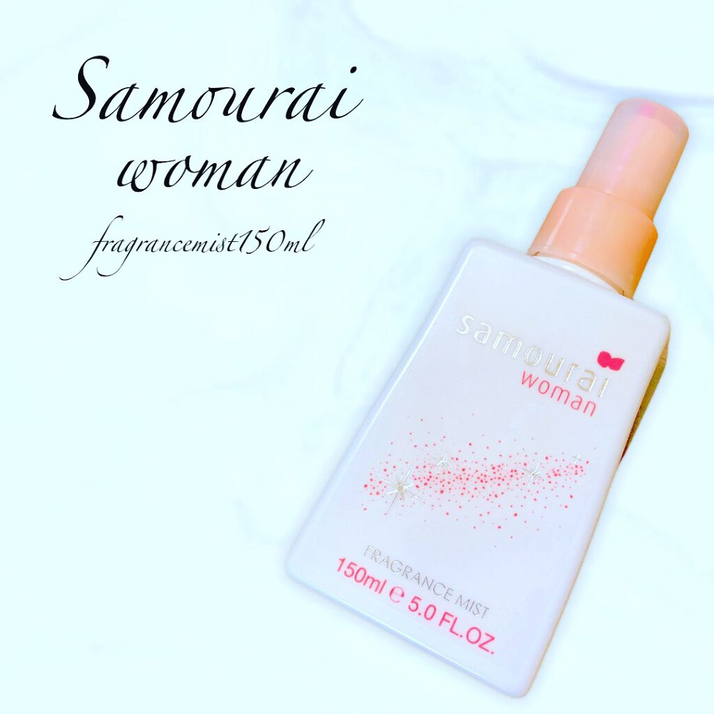 サムライウーマンフレグランスミスト 150ml/サムライウーマン/香水(レディース)を使ったクチコミ（1枚目）