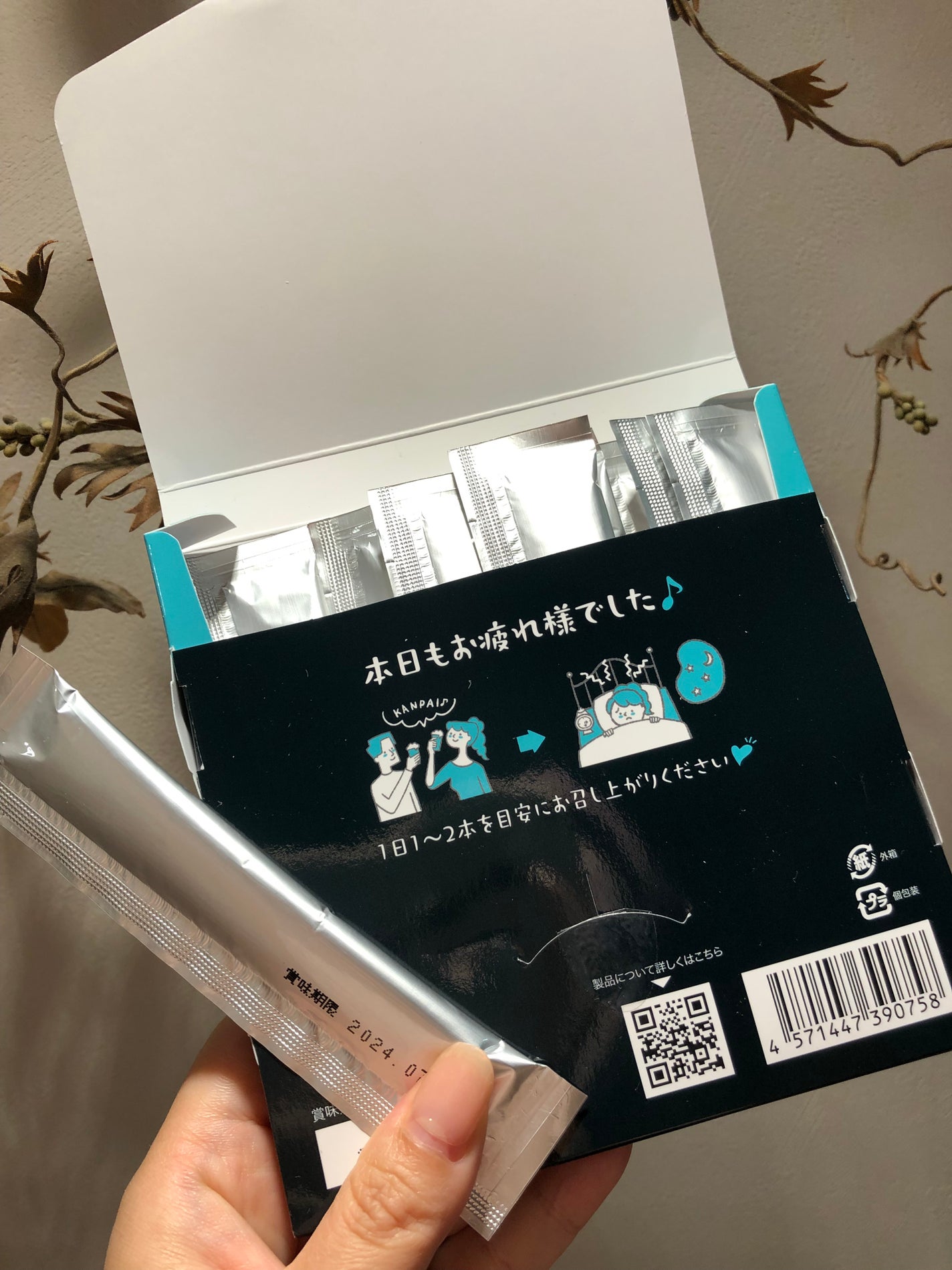 よいピタん/Dears/健康サプリメントを使ったクチコミ(3枚目)