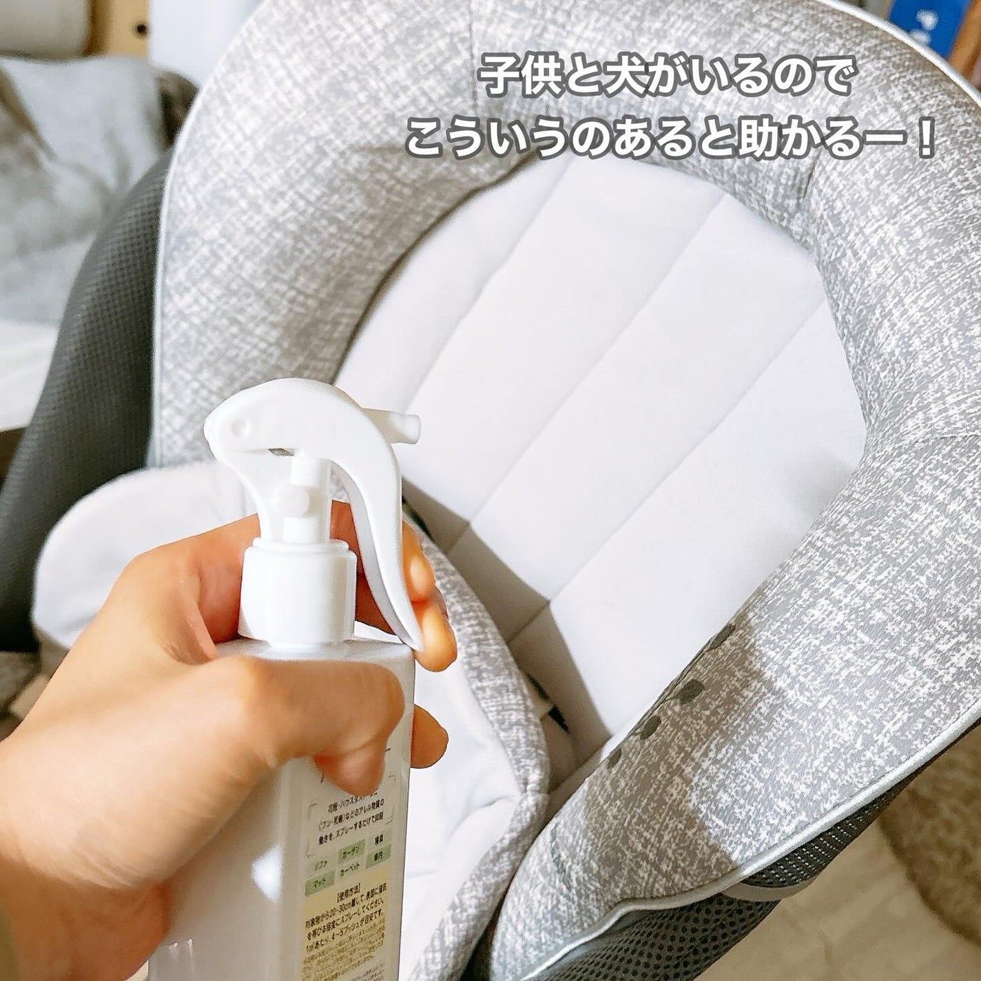 ダニコロリ・アレルフリー/スマイル・ストア/ファブリックミストを使ったクチコミ(4枚目)