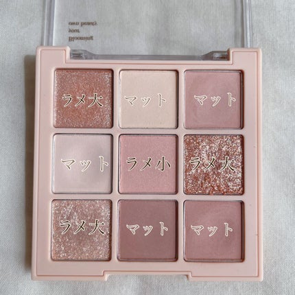 シャドウパレット/dasique/アイシャドウパレットを使ったクチコミ(2枚目)