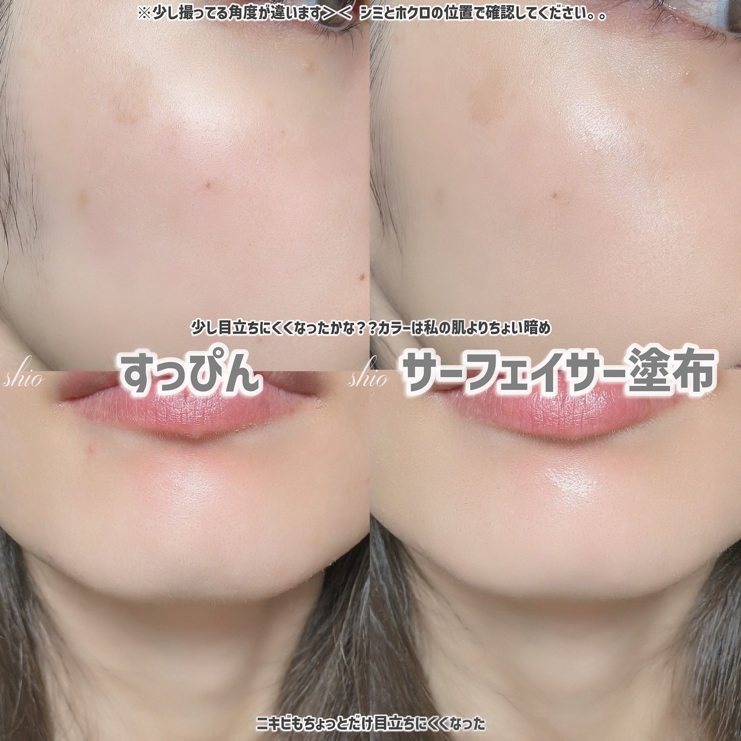 クラリティブラン フィニッシャー（ライトピンク）/ALBLANC/プレストパウダーを使ったクチコミ（3枚目）