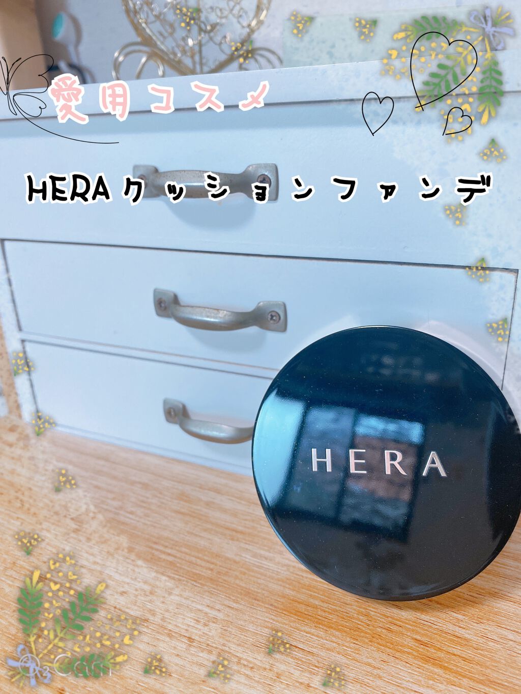 ブラック クッション/HERA/クッションファンデーションを使ったクチコミ（1枚目）
