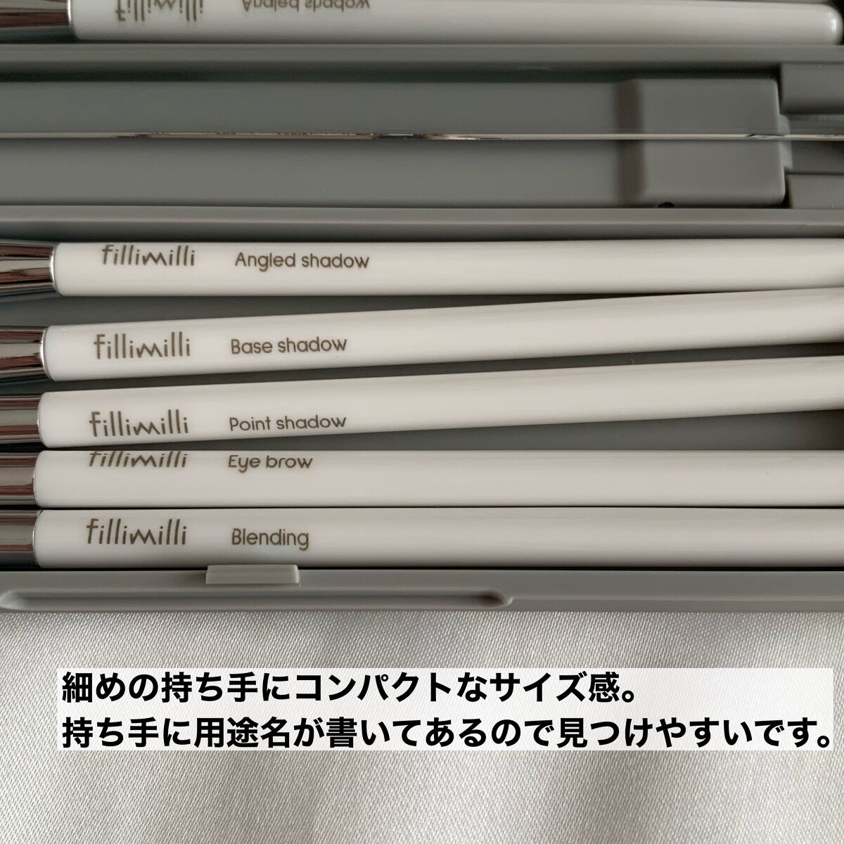 fillimilli アイメイクブラシセット/fillimilli/メイクブラシを使ったクチコミ（2枚目）