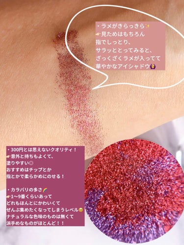 URGLAM　SPARKLE EYESHADOW/U R GLAM/シングルアイシャドウを使ったクチコミ（4枚目）