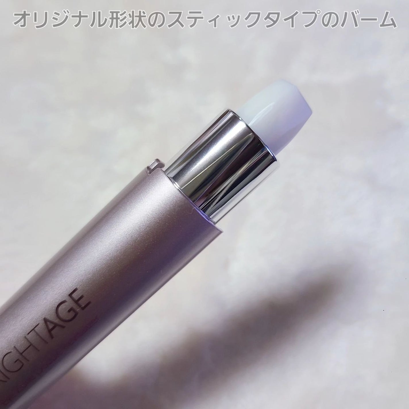 アイゾーン ダブルリバイタライザー/BRIGHTAGE/アイケア・アイクリームを使ったクチコミ(7枚目)