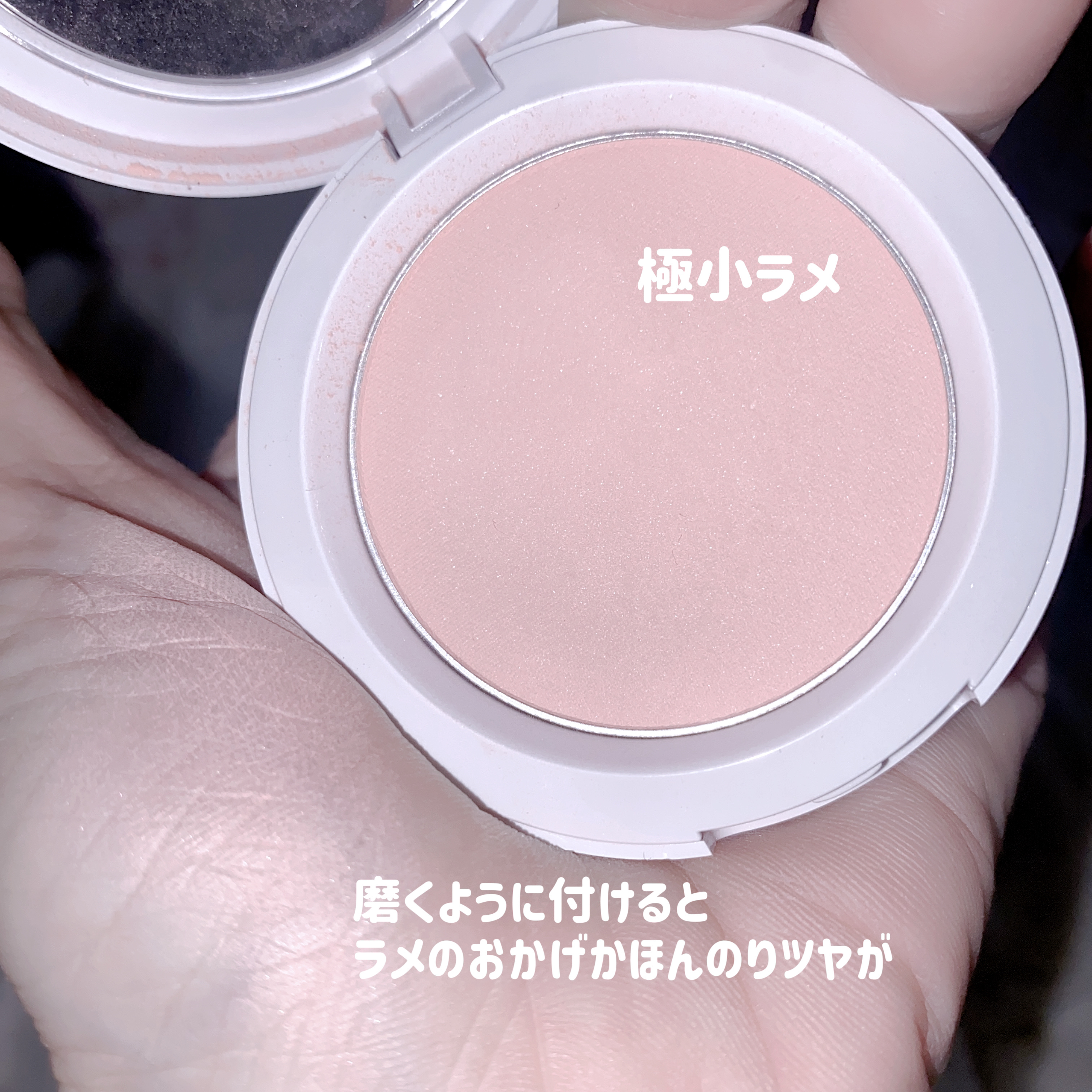 アピュー パステルブラッシャー PK03シャイなすもも/A’pieu/パウダーチークを使ったクチコミ（3枚目）