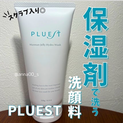 マンナンジェリーハイドロウォッシュ/PLUEST/洗顔料を使ったクチコミ(1枚目)