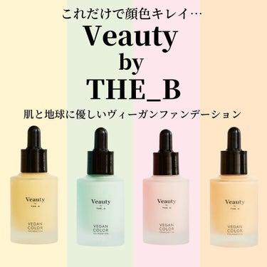 satoko／美容マニア on LIPS 「VeautybyTHE_B／ヴィーガンカラーファンデーション。..」（1枚目）