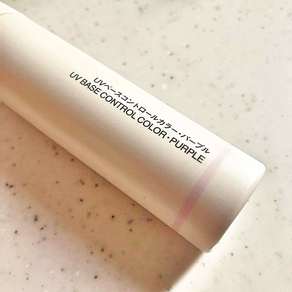 ラディアント コントロールカラー/CLARINS/化粧下地を使ったクチコミ(2枚目)