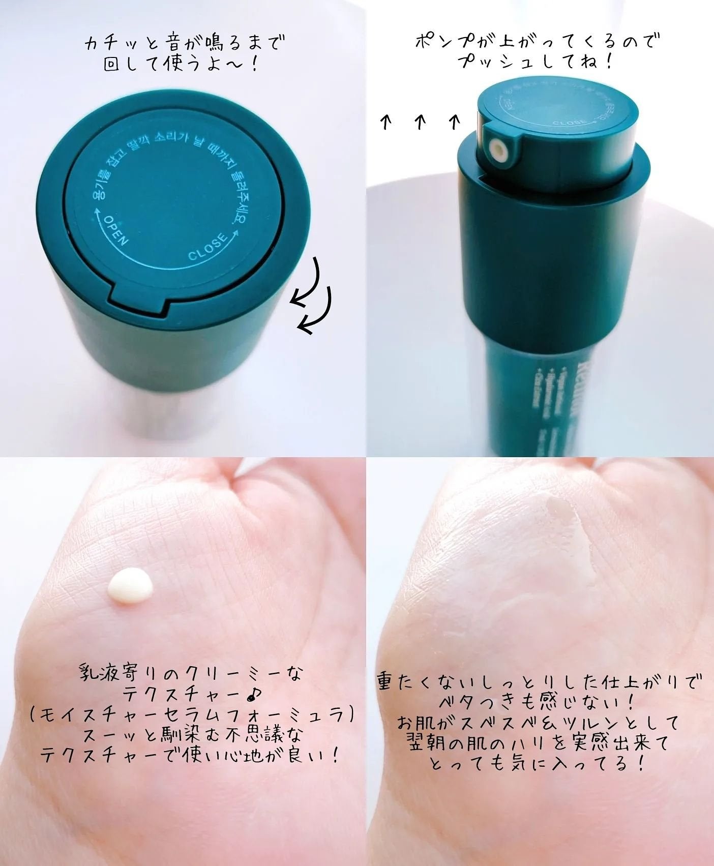 ボタレチノールユースリペアソリューションセット/ENPRANI(韓国)/美容液を使ったクチコミ(2枚目)