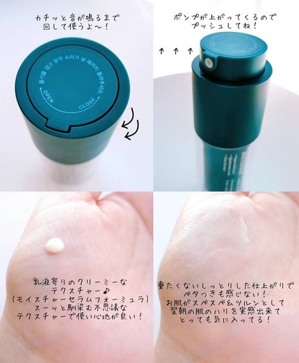 ボタレチノールユースリペアソリューションセット/ENPRANI(韓国)/美容液を使ったクチコミ(2枚目)