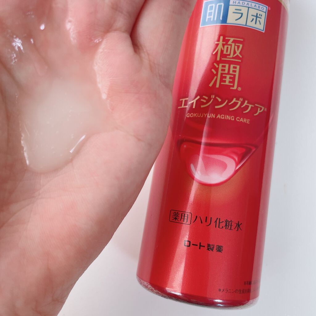 極潤 薬用ハリ化粧水【医薬部外品】/肌ラボ/化粧水を使ったクチコミ(2枚目)