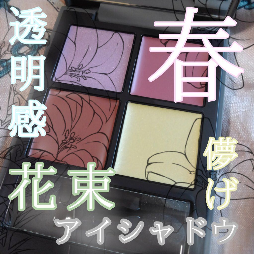 ディメンショナルビジョンアイパレットアリー/THREE/ジェル・クリームアイシャドウを使ったクチコミ（1枚目）