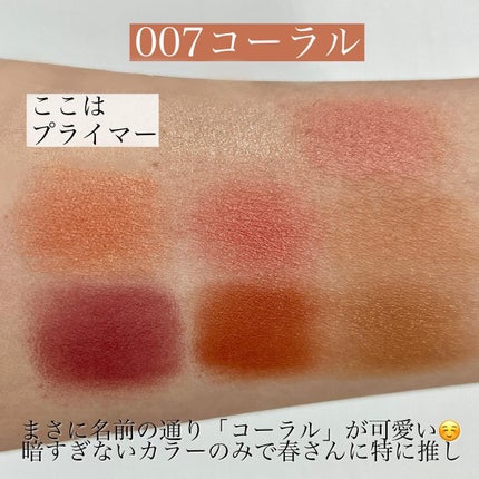 ディオール バックステージ アイ パレット/Dior/アイシャドウパレットを使ったクチコミ(4枚目)