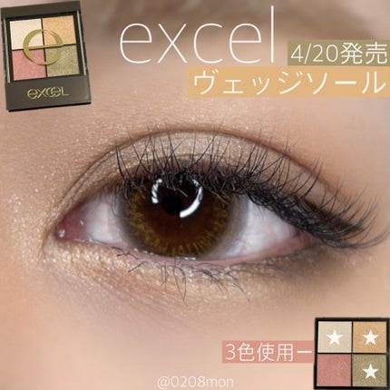 リアルクローズシャドウ/excel/アイシャドウパレットを使ったクチコミ(1枚目)