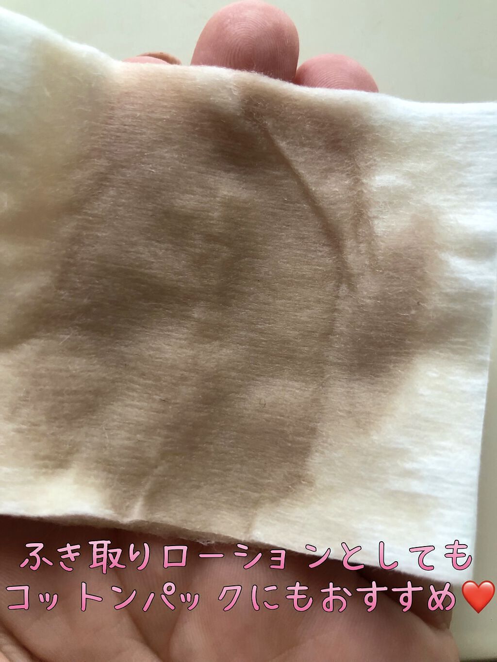 ドクダミ化粧水/ONE THING/化粧水を使ったクチコミ（3枚目）