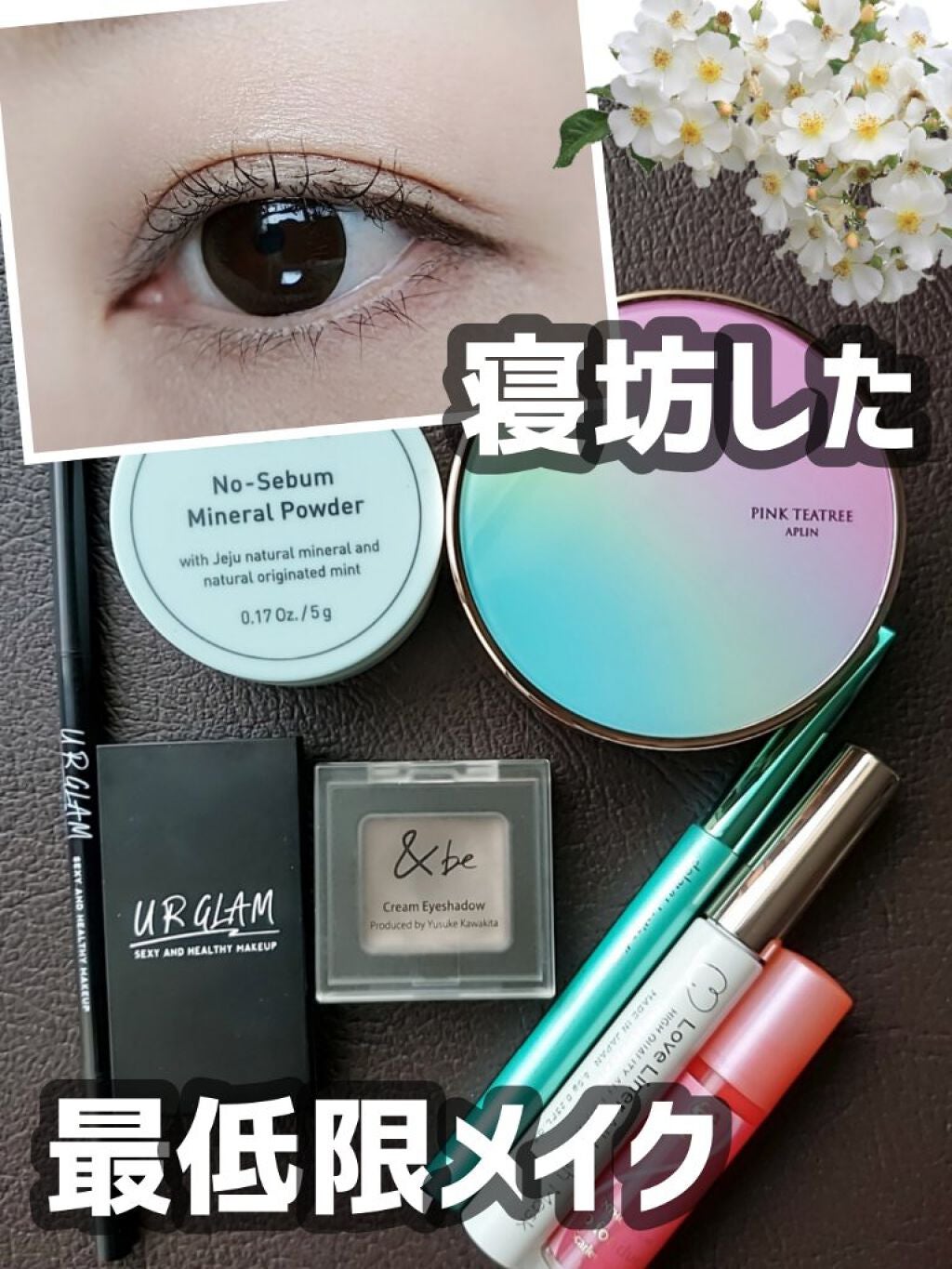 リップフォンデュ/メンソレータム/リップバームを使ったクチコミ(1枚目)