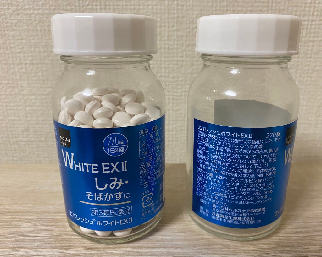 エバレッシュホワイトEXⅡ(医薬品)/matsukiyo/その他を使ったクチコミ(1枚目)