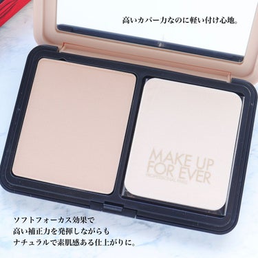 HDスキン マットベルベットコンパクト/MAKE UP FOR EVER/パウダーファンデーションを使ったクチコミ（2枚目）