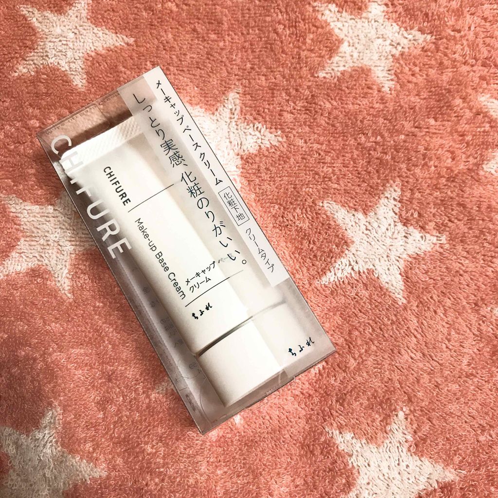 メーキャップ ベース クリーム/ちふれ/化粧下地を使ったクチコミ（2枚目）