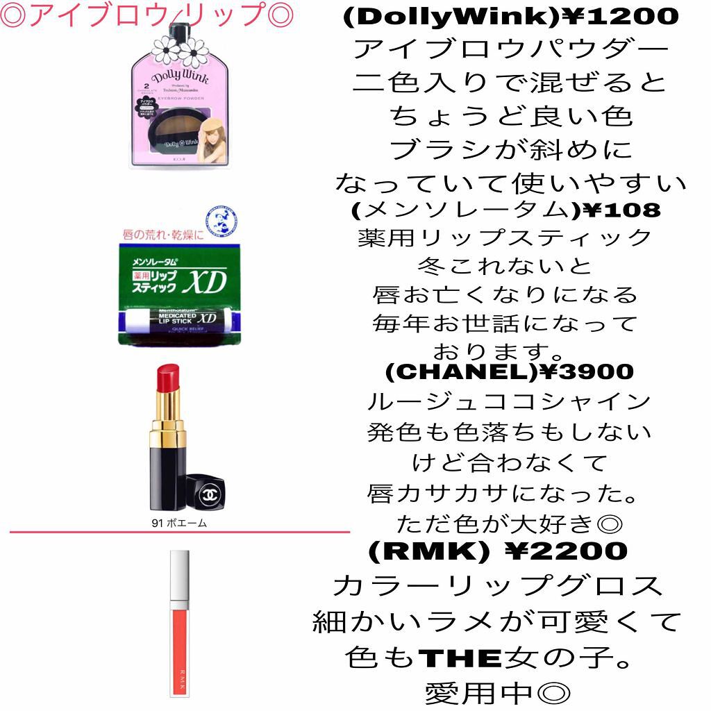 アイブロウパウダー/ドーリーウインク/パウダーアイブロウを使ったクチコミ（1枚目）