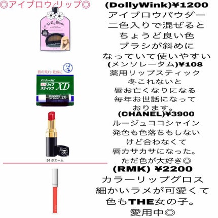 アイブロウパウダー/ドーリーウインク/パウダーアイブロウを使ったクチコミ(1枚目)