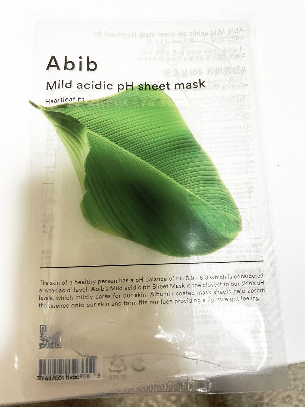 弱酸性pHシートマスク ドクダミフィット/Abib /シートマスク・パックを使ったクチコミ（1枚目）