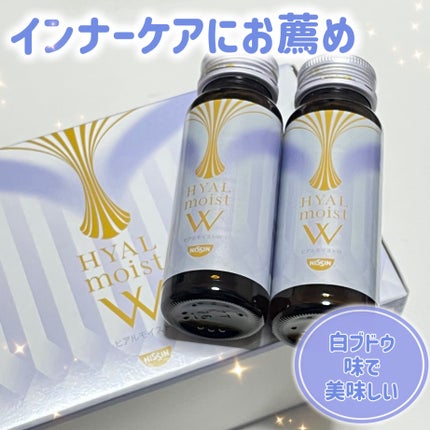 ヒアルモイスト W/日清食品/美容ドリンクを使ったクチコミ(1枚目)