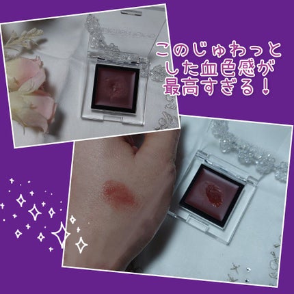 ザ アイシャドウ ティント/ADDICTION/ジェル・クリームアイシャドウを使ったクチコミ(2枚目)