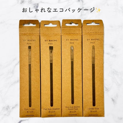 BY MAENG #01 アイライナーブラシ/SOOA DOR/メイクブラシを使ったクチコミ(9枚目)