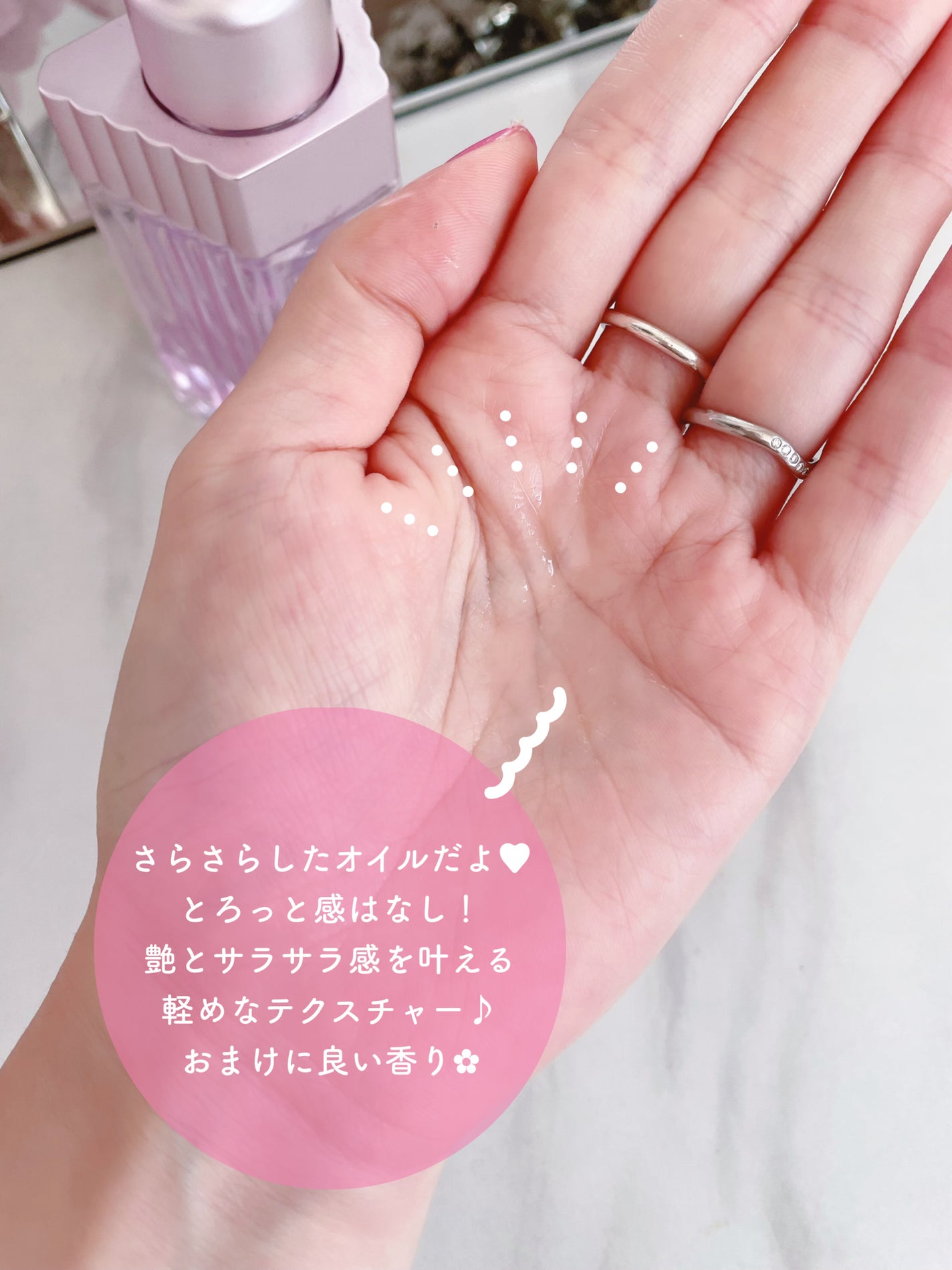 ミラクル シャイン ヘアオイル/&Prism/ヘアオイルを使ったクチコミ(5枚目)