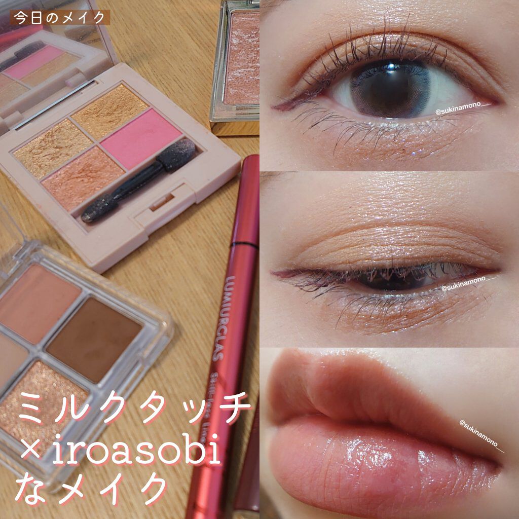 クイックラッシュカーラー/キャンメイク/マスカラ下地を使ったクチコミ（1枚目）