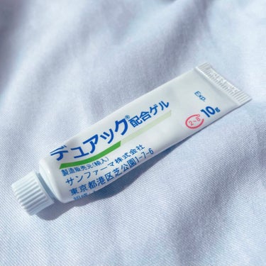 しゅちゃん on LIPS 「ニキビは2日あれば沈みます！今回は皮膚科で処方して頂いた薬で紹..」（1枚目）