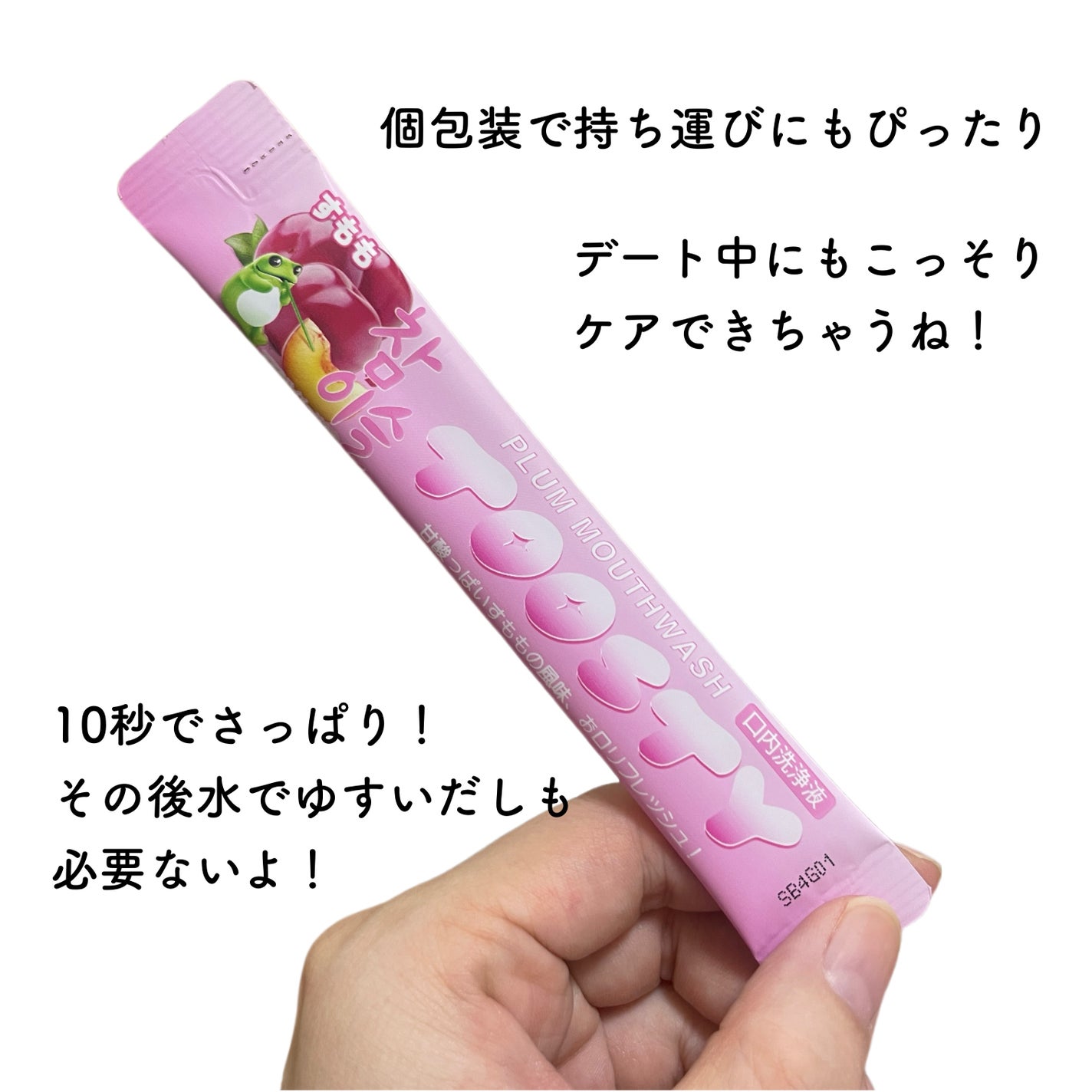 natsumi on LIPS 「デート前はこれ👫💓/TOOSTY×チャミスル新発売で話題のチャ..」(3枚目)