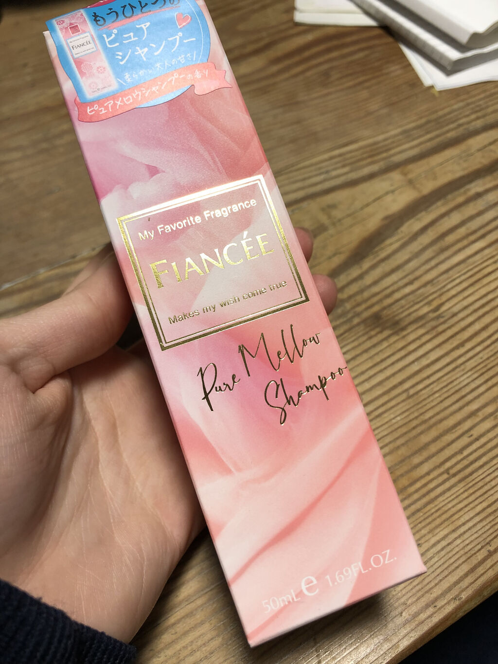 ボディミスト ピュアメロウシャンプー		/フィアンセ/香水(レディース)を使ったクチコミ（2枚目）