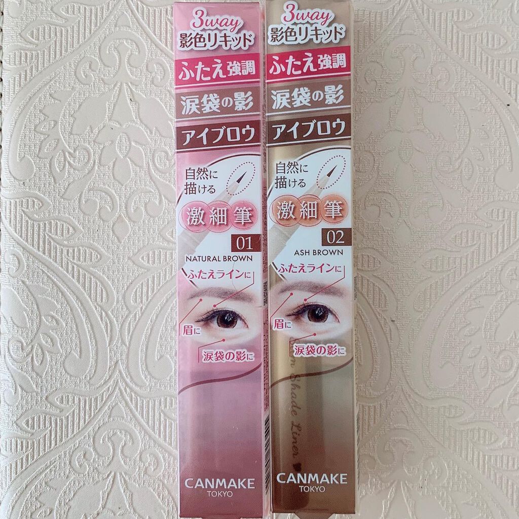 3wayスリムシェードライナー/キャンメイク/リキッドアイライナーを使ったクチコミ(4枚目)