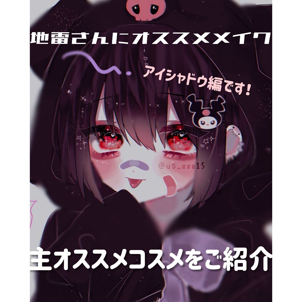 【旧品】パーフェクトスタイリストアイズ/キャンメイク/アイシャドウパレットを使ったクチコミ（1枚目）