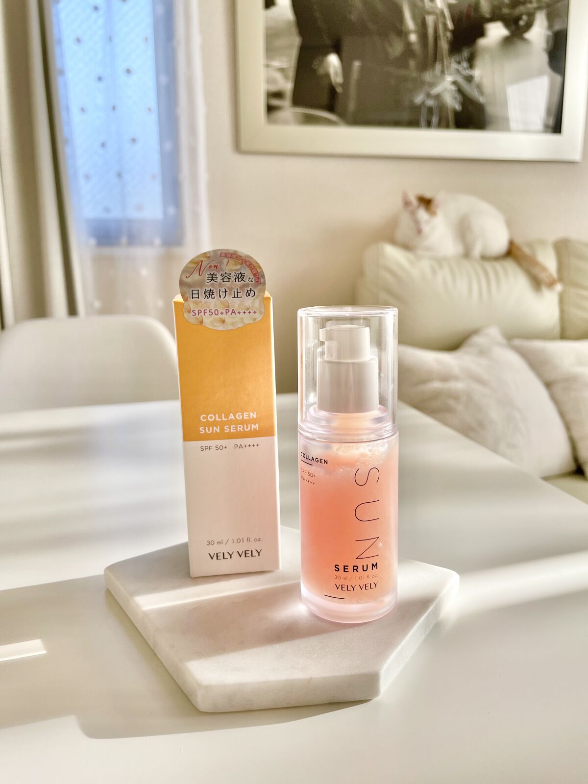 ハリケアコラーゲンサンセラム/VELY VELY/日焼け止めジェルを使ったクチコミ（2枚目）