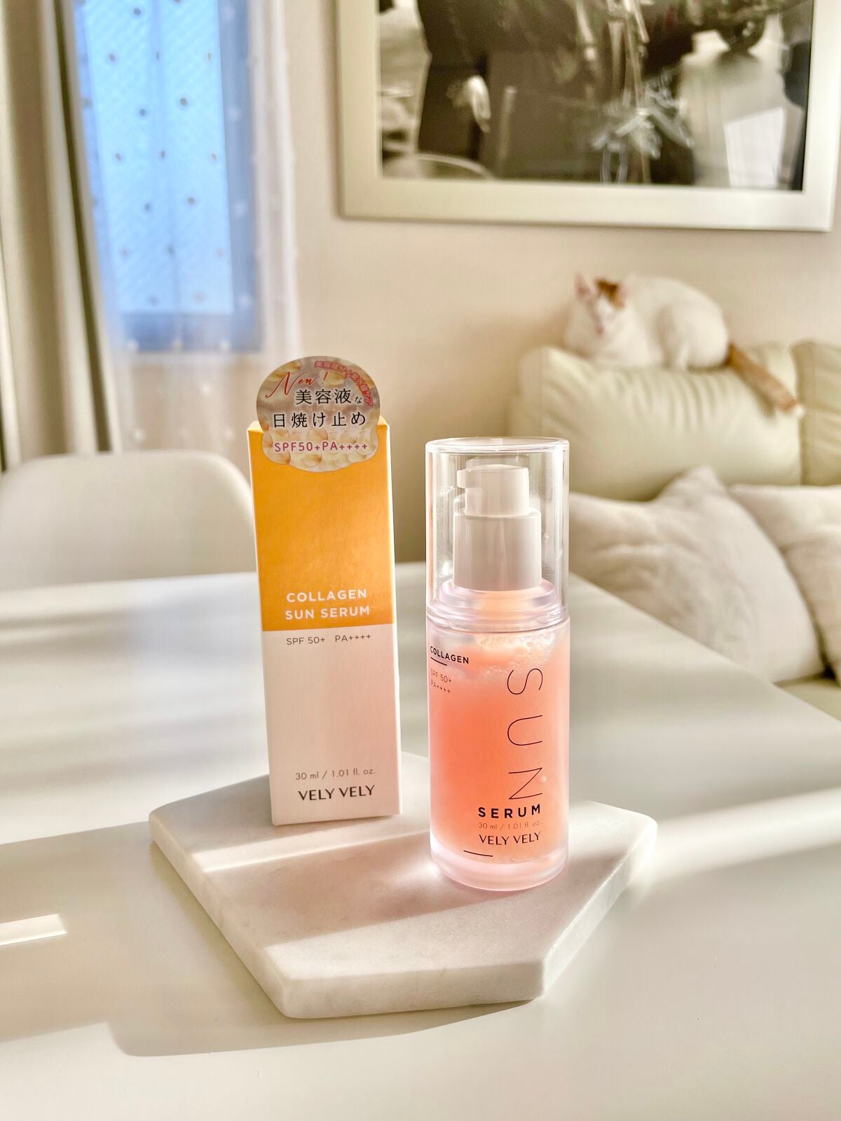 ハリケアコラーゲンサンセラム/VELY VELY/日焼け止めジェルを使ったクチコミ(2枚目)