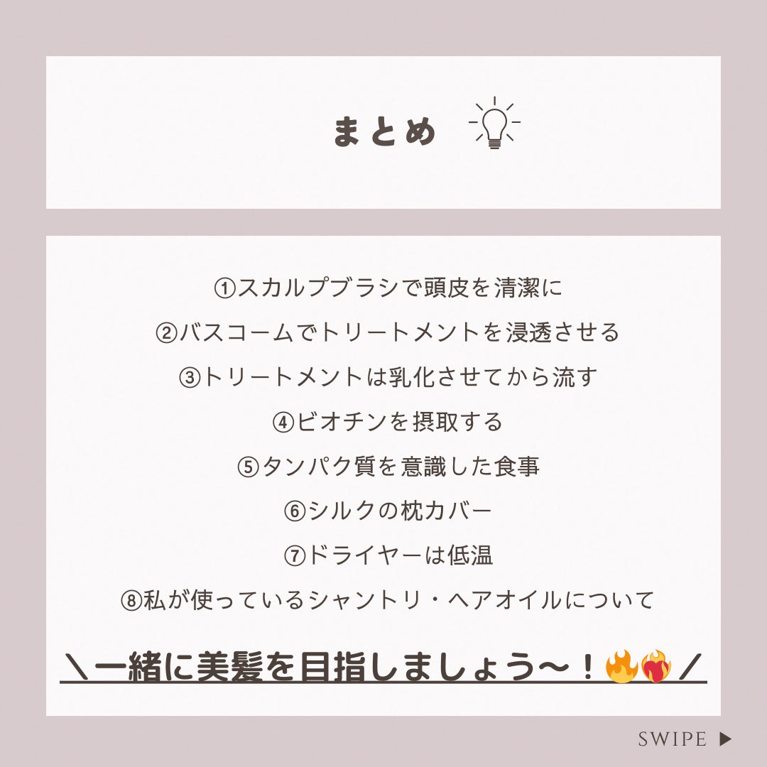 uka scalp brush kenzan/uka/スカルプブラシを使ったクチコミ(10枚目)