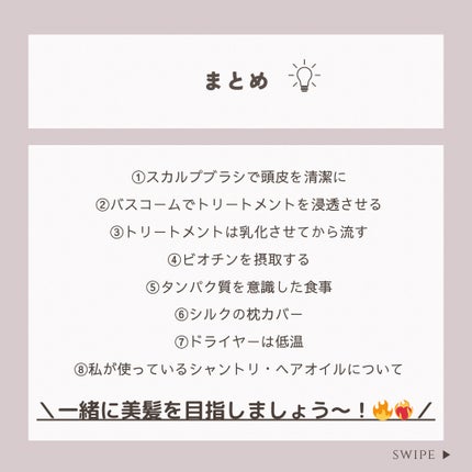 uka scalp brush kenzan/uka/スカルプブラシを使ったクチコミ(10枚目)