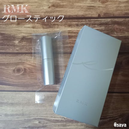 RMK グロースティック/RMK/スティックハイライトを使ったクチコミ(1枚目)